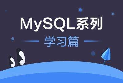 Mysql數據庫自定義函數的定義、使用方法及操作注意事項