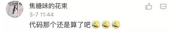 各大高校開始女生節(jié)條幅大戰(zhàn) 網(wǎng)友：果然是別人家的大學(xué)