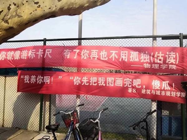 女生節(jié)條幅大戰(zhàn)又開始啦！各高校女生節(jié)條幅大戰(zhàn) 你最喜歡哪一家？
