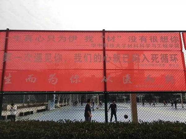 各大高校開始女生節(jié)條幅大戰(zhàn) 網(wǎng)友：果然是別人家的大學(xué)