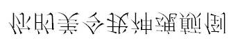 各大高校開始女生節(jié)條幅大戰(zhàn) 網(wǎng)友：果然是別人家的大學(xué)