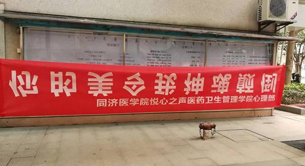 各大高校開始女生節(jié)條幅大戰(zhàn) 網(wǎng)友：果然是別人家的大學(xué)