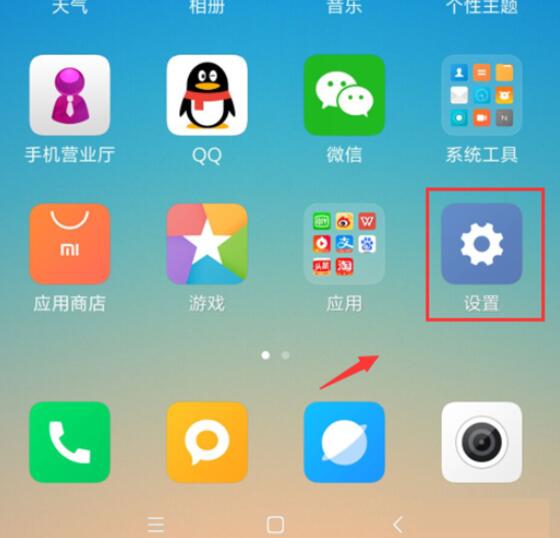 小米9se怎么查看運(yùn)行內(nèi)存