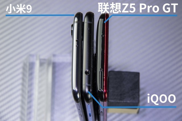 小米9、iQOO和聯(lián)想Z5 Pro對比評測 驍龍855旗艦機(jī)對決