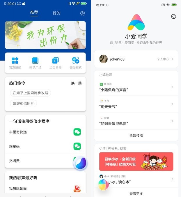 小米9、iQOO和聯(lián)想Z5 Pro對(duì)比評(píng)測(cè) 驍龍855旗艦機(jī)對(duì)決