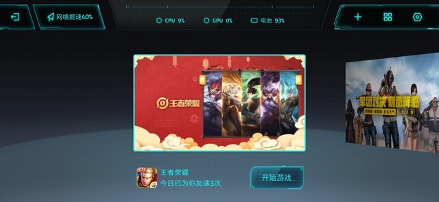 小米9、iQOO和聯(lián)想Z5 Pro對(duì)比評(píng)測(cè) 驍龍855旗艦機(jī)對(duì)決