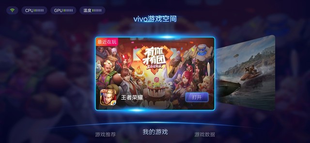 小米9、iQOO和聯(lián)想Z5 Pro對(duì)比評(píng)測(cè) 驍龍855旗艦機(jī)對(duì)決