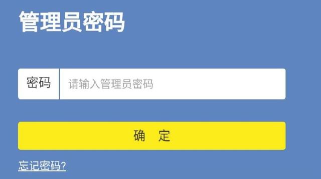 怎么進(jìn)入TP-Link路由器設(shè)置界面？