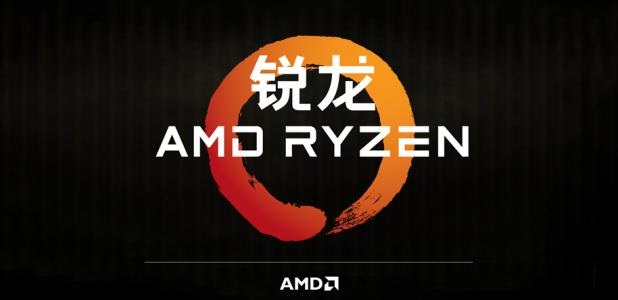 AMD新版銳龍<a href=/tags/86-0.html target=_blank class=infotextkey>處理器</a>捆綁高級Wraith Max散熱器 超頻再無壓力！