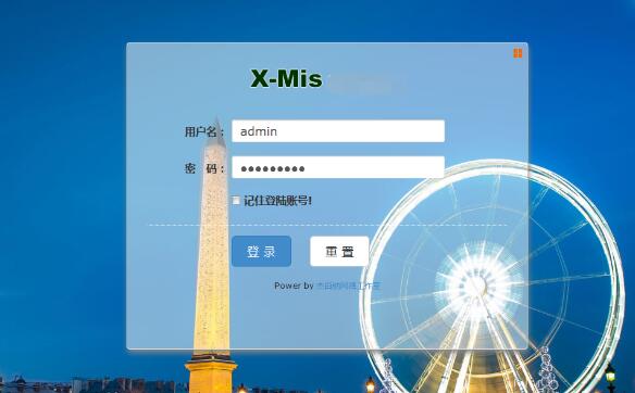 如何使用Access數據庫創(chuàng)建一個簡單MIS管理系統(tǒng)