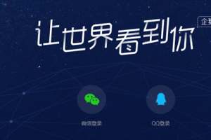 企鵝號回應(yīng)盜號 騰訊回應(yīng)企鵝號盜號事件：將全面升級安全機(jī)制