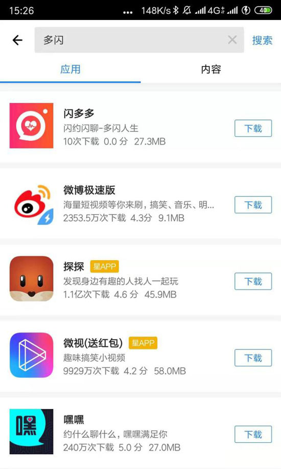 多閃應用寶.jpg