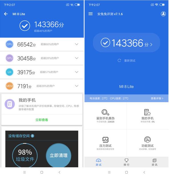 魅族Note9和小米8青春版哪個(gè)好？魅族Note9和小米8青春版區(qū)別