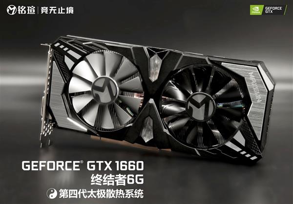 12nm的狂歡：銘瑄終結者GTX 1660顯卡性能評測