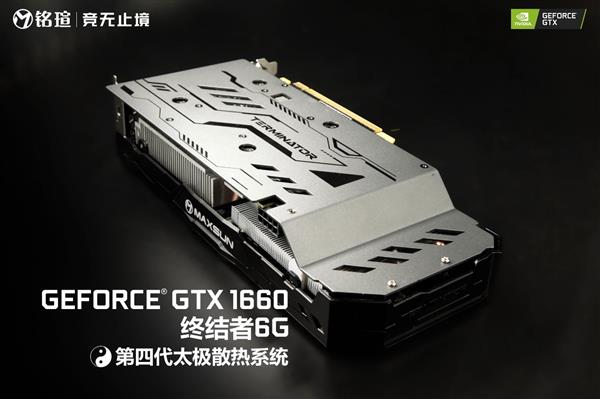12nm的狂歡：銘瑄終結者GTX 1660顯卡性能評測