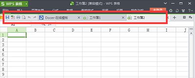WPS菜單欄隱藏了怎么還原？Win7電腦下WPS菜單欄隱藏了的恢復(fù)方法