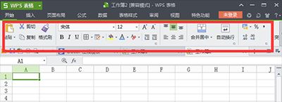 win7電腦下WPS菜單欄隱藏了怎么恢復
