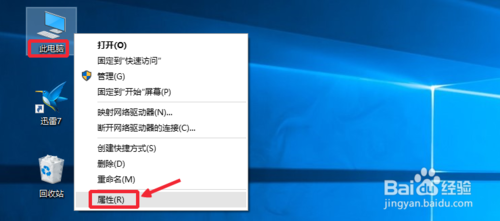 怎么查看CPU型號和主頻、緩存、接口等參數(shù)