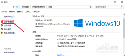 怎么查看CPU型號和主頻、緩存、接口等參數(shù)