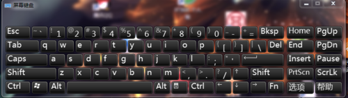 教你WIN7系統(tǒng)中打開“軟鍵盤”的兩種方法