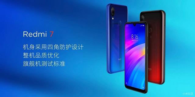紅米 7千元手機(jī)發(fā)布：搭載驍龍632處理器，售價(jià)699元起