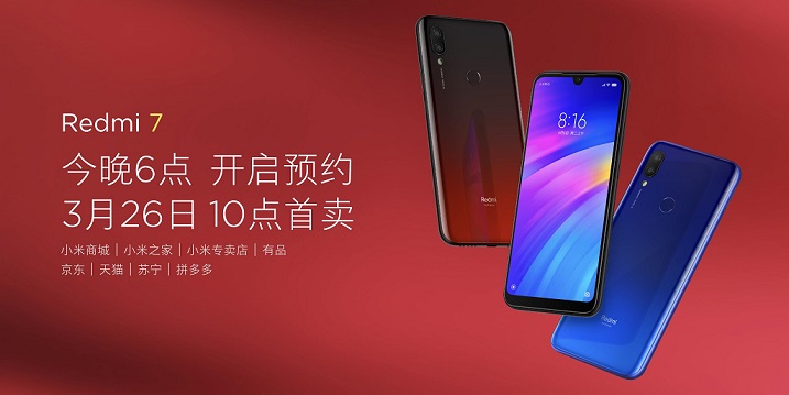 紅米7和紅米Note7 Pro正式發(fā)布 售價699元起