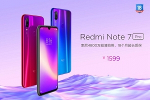 紅米Note7 Pro參數(shù)配置介紹：紅米Note7 Pro相比Note 7有哪些升級(jí)？