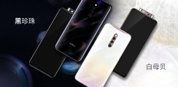 vivo X27支持HiFi嗎？vivo X27是HiFi音樂手機(jī)嗎？
