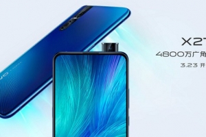 vivo X27手機(jī)支持HiFi音質(zhì)嗎？vivo X27手機(jī)是HiFi音樂手機(jī)嗎