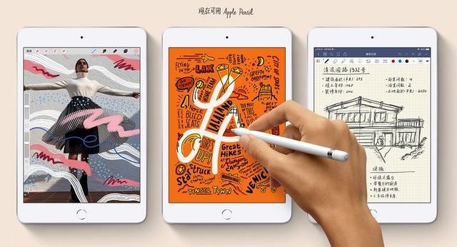 iPad Air3和Mini5哪個好？蘋果iPad Mini5和iPad Air3區(qū)別對比
