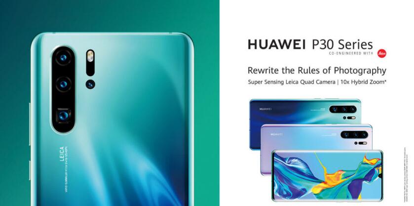 華為P30/P30 Pro正式發(fā)布：麒麟980+后置徠卡三攝 售價(jià)799歐元起