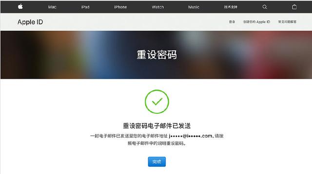蘋果id密碼忘了怎么辦？蘋果Apple ID密碼找回、重置方法