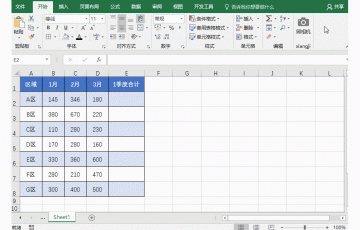 Excel表格里鼠標雙擊的用法技巧，通過鼠標雙擊提升Excel表格使用效率