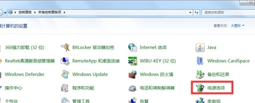 電腦自動休眠怎么取消？Win7系統(tǒng)電腦取消電腦自動休眠的方法