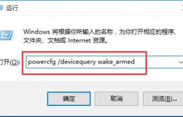 win10開始菜單怎么增加休眠選項？win10開始菜單增加休眠選項的辦法