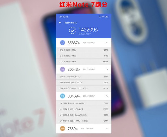 驍龍660和675差距大嗎_哪個好？高通驍龍675和660區(qū)別對比