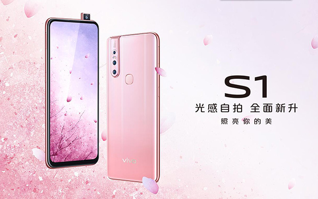 Vivo S1手機發(fā)布：搭載聯(lián)發(fā)科Helio P70處理器 售價2298元