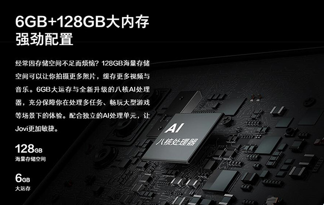 vivo S1發(fā)布：聯(lián)發(fā)科Helio P70處理器 售價(jià)2298元