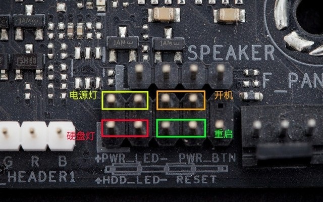 DIY裝機(jī)小白必看機(jī)箱接線技巧 3分鐘學(xué)會(huì)主板跳線