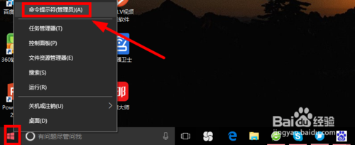 win10系統(tǒng)怎么卸載當(dāng)前激活碼？win10卸載當(dāng)前激活碼的方法