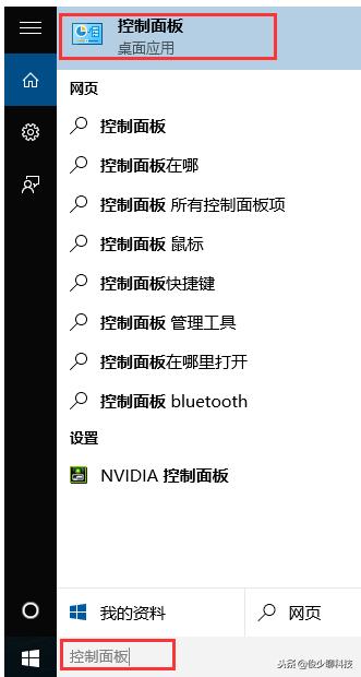 詳細教您如何把win10家庭版升級成專業(yè)版