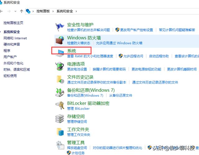 詳細教您如何把win10家庭版升級成專業(yè)版