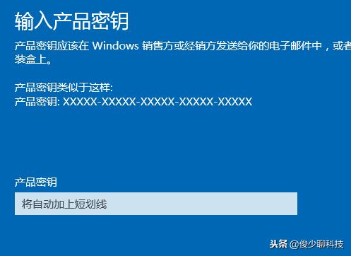 詳細教您如何把win10家庭版升級成專業(yè)版