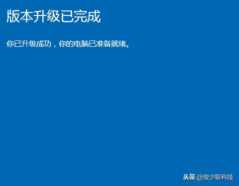 詳細教您如何把win10家庭版升級成專業(yè)版