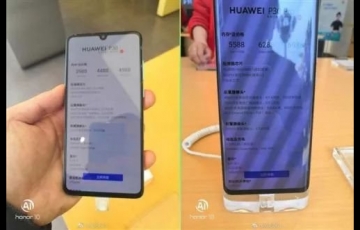 華為P30/P30 Pro國(guó)行價(jià)格曝光：或較P20系列最低上漲200元