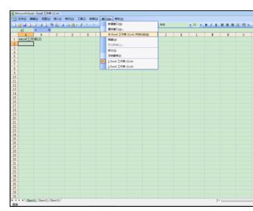 Excel2007中如何將兩個工作表分開窗口顯示？