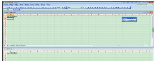 Excel2007中如何將兩個工作表分開窗口顯示？