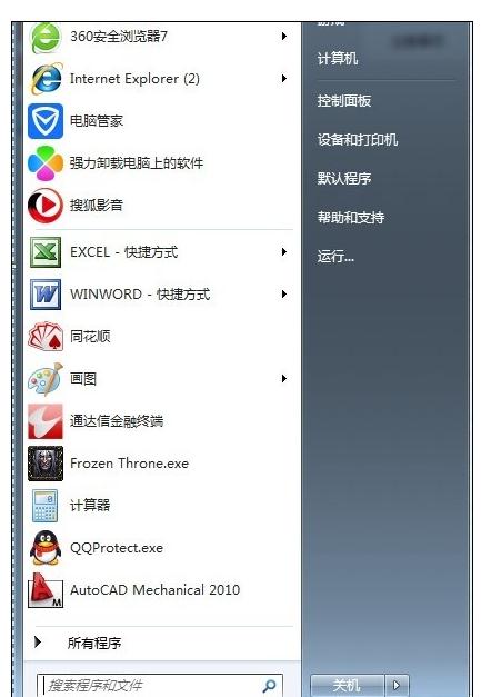 Excel2007中如何將兩個工作表分開窗口顯示？