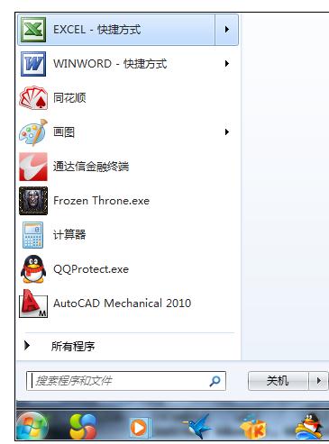 Excel2007中如何將兩個工作表分開窗口顯示？