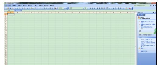Excel2007中如何將兩個工作表分開窗口顯示？